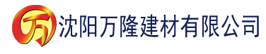 沈阳秋霞论坛建材有限公司_沈阳轻质石膏厂家抹灰_沈阳石膏自流平生产厂家_沈阳砌筑砂浆厂家